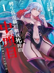 拳台之外 漫画在线阅读