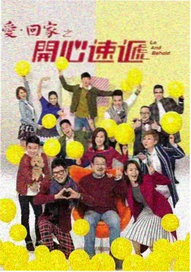 归港 免费看电视剧