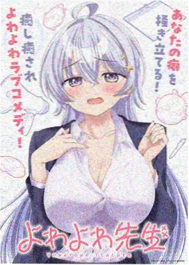 纸鸢信号 动漫免费看