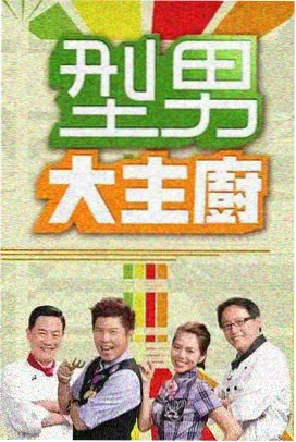 野外生存日记 更新至第9期