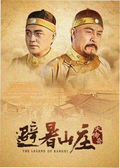 归港 热播榜第一